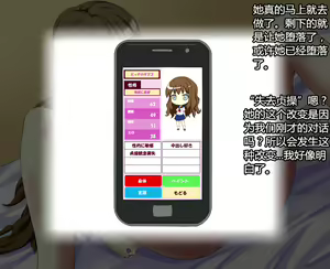 Page 36 of Onna ga Subete Gehin na Bitch ni Natta Nichijou Chuuhen - preview thumbnail