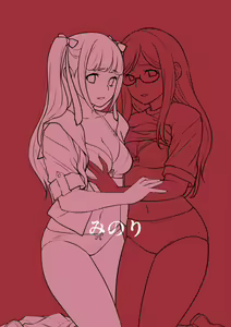Page 21 of Nandemo Iinari ni Naru Kouhai wa Suki desu ka? - preview thumbnail