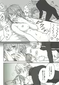 Page 5 of Hajimete no Ecchi Shippai shichaimashita - preview thumbnail