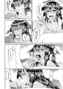 Page 8 of Yukemuri Bella-chan - preview thumbnail