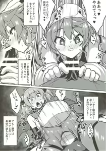 Page 11 of Osoreteita Red King Senpai no Haiboku Sengen - preview thumbnail