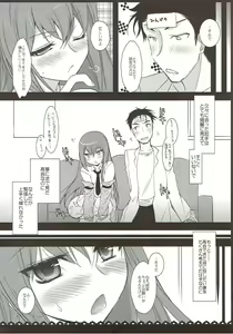 Page 3 of Holyday and more - preview thumbnail