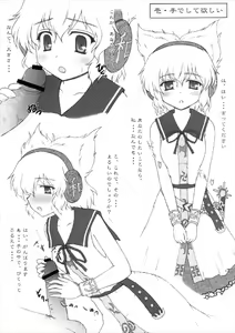 Page 3 of Miko-chan ni 10-ko hodo Yoku o Buchimakete mita. - preview thumbnail
