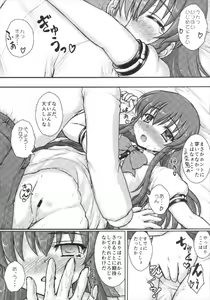 Page 15 of Tenshi no Kaikata Shitsukekata CLIMAX - preview thumbnail