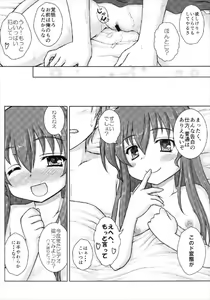 Page 24 of Tenshi no Kaikata Shitsukekata CLIMAX - preview thumbnail