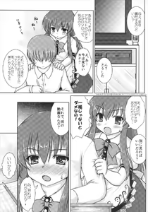 Page 5 of Tenshi no Kaikata Shitsukekata CLIMAX - preview thumbnail