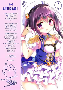 Page 12 of Ureshi, Hazukashi, Koi Wazurai. - preview thumbnail