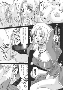 Page 127 of Onna Taimashi Anthology - preview thumbnail