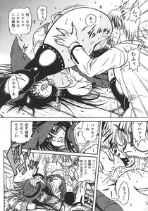 Page 72 of Onna Taimashi Anthology - preview thumbnail