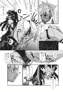 Page 118 of COMIC Tenma 2005-12 - preview thumbnail