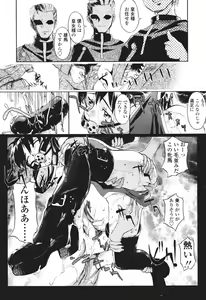 Page 120 of COMIC Tenma 2005-12 - preview thumbnail