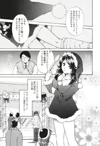 Page 127 of COMIC Tenma 2005-12 - preview thumbnail