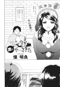 Page 128 of COMIC Tenma 2005-12 - preview thumbnail