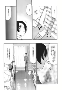 Page 235 of COMIC Tenma 2005-12 - preview thumbnail