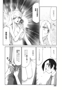 Page 240 of COMIC Tenma 2005-12 - preview thumbnail