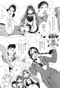 Page 290 of COMIC Tenma 2005-12 - preview thumbnail