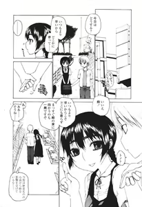 Page 326 of COMIC Tenma 2005-12 - preview thumbnail