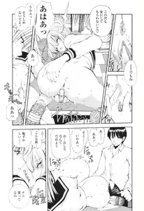 Page 37 of COMIC Tenma 2005-12 - preview thumbnail