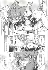 Page 26 of Obore kirameku barian-sama - preview thumbnail