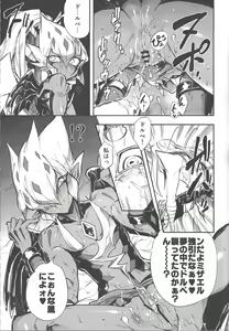 Page 28 of Obore kirameku barian-sama - preview thumbnail