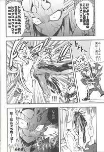 Page 29 of Obore kirameku barian-sama - preview thumbnail
