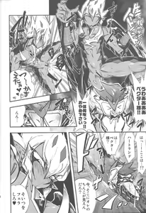Page 31 of Obore kirameku barian-sama - preview thumbnail