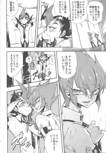 Page 37 of Obore kirameku barian-sama - preview thumbnail