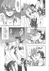 Page 38 of Obore kirameku barian-sama - preview thumbnail