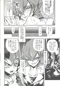 Page 41 of Obore kirameku barian-sama - preview thumbnail