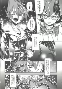 Page 43 of Obore kirameku barian-sama - preview thumbnail