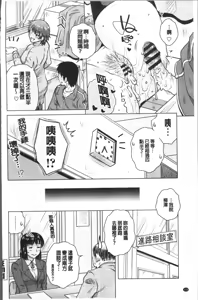 Page 181 of Gokuin Bimajo Senka - preview thumbnail