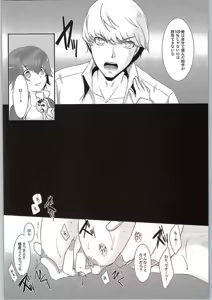 Page 27 of Hyperbolic Lover - preview thumbnail