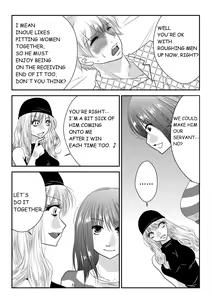 Page 52 of Mixed Wrestling Japan 2016 - preview thumbnail