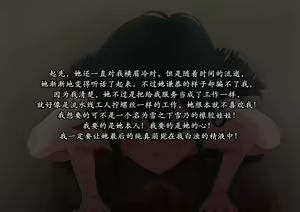 Page 12 of Yahari Kanojo-ra ga Inran Bitch nano wa Machigatteiru. | 她们会变成淫乱碧池果然有问题。 - preview thumbnail