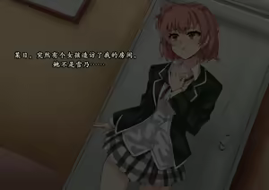 Page 18 of Yahari Kanojo-ra ga Inran Bitch nano wa Machigatteiru. | 她们会变成淫乱碧池果然有问题。 - preview thumbnail