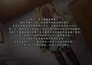 Page 36 of Yahari Kanojo-ra ga Inran Bitch nano wa Machigatteiru. | 她们会变成淫乱碧池果然有问题。 - preview thumbnail