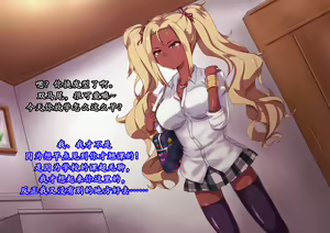 Page 37 of Yahari Kanojo-ra ga Inran Bitch nano wa Machigatteiru. | 她们会变成淫乱碧池果然有问题。 - preview thumbnail