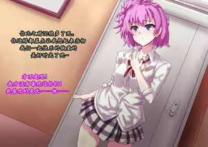 Page 54 of Yahari Kanojo-ra ga Inran Bitch nano wa Machigatteiru. | 她们会变成淫乱碧池果然有问题。 - preview thumbnail
