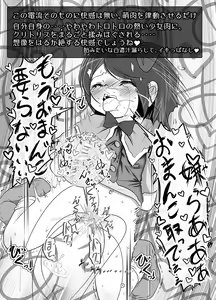 Page 16 of Ecstasy Daizukan! Vol.4 - preview thumbnail