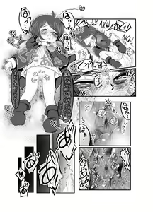 Page 9 of Ecstasy Daizukan! Vol.4 - preview thumbnail