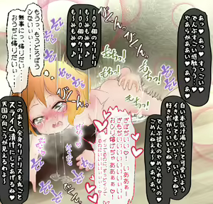 Page 5 of Zenshin Clitoris - preview thumbnail