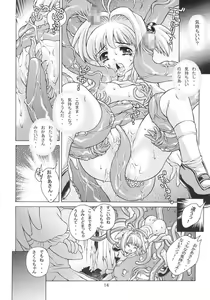 Page 13 of Kagami no Naka no CHERRIES - preview thumbnail