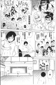 Page 103 of AIR-H! - preview thumbnail