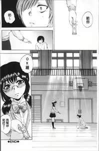 Page 105 of AIR-H! - preview thumbnail