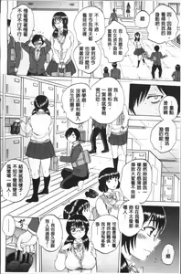Page 113 of AIR-H! - preview thumbnail