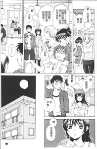Page 160 of AIR-H! - preview thumbnail