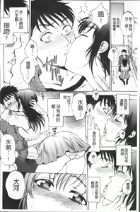 Page 165 of AIR-H! - preview thumbnail