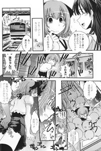 Page 147 of Comic Penguin Club 2008-03 - preview thumbnail
