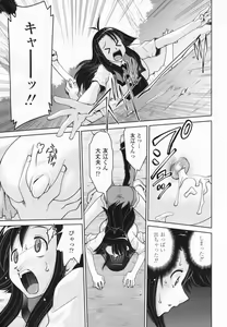 Page 216 of Comic Penguin Club 2008-03 - preview thumbnail