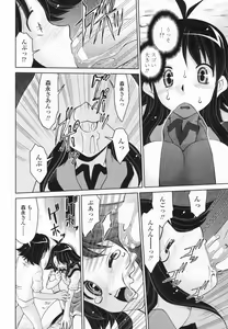 Page 219 of Comic Penguin Club 2008-03 - preview thumbnail